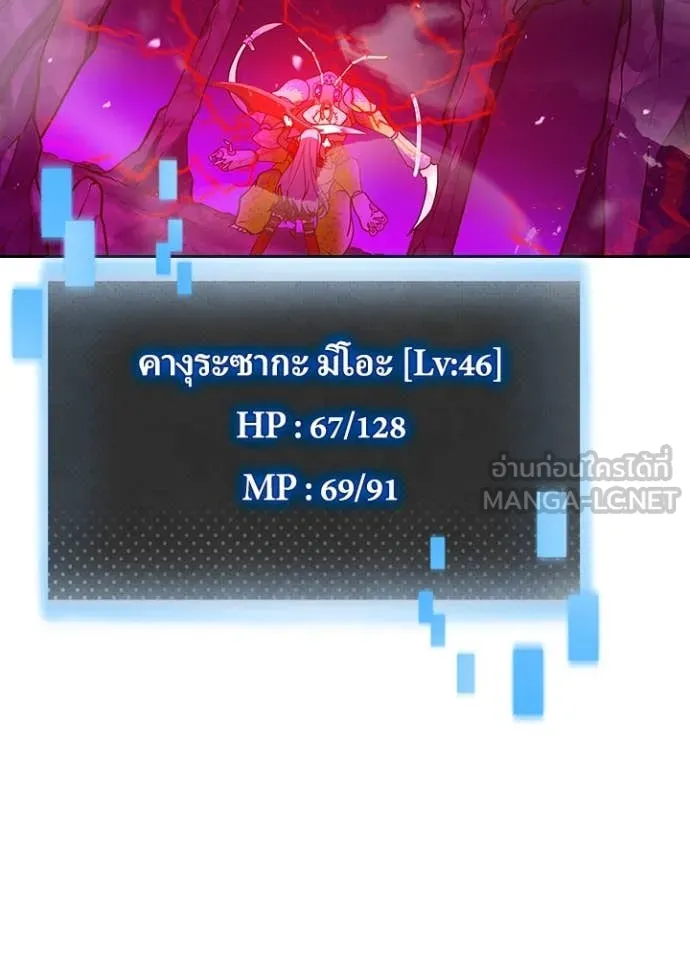หน้า 86 จาก 104