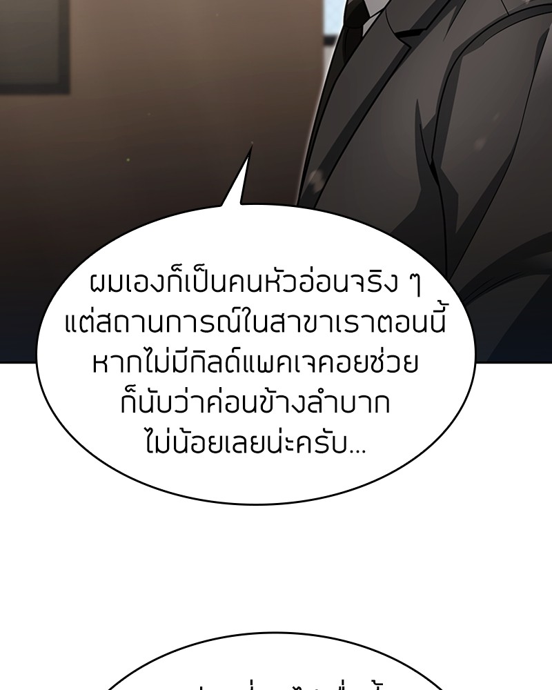 หน้า 125 จาก 156