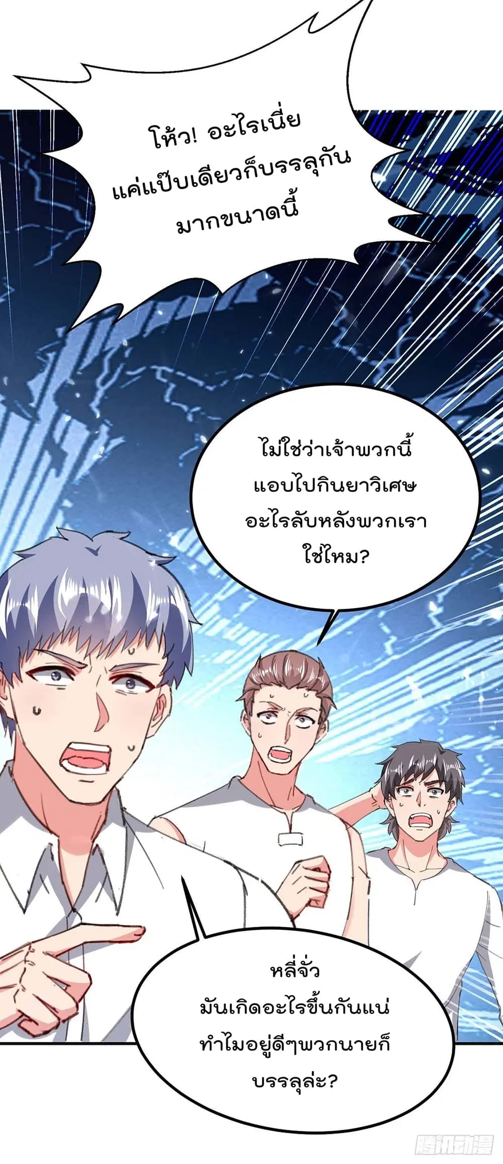 หน้า 14 จาก 32