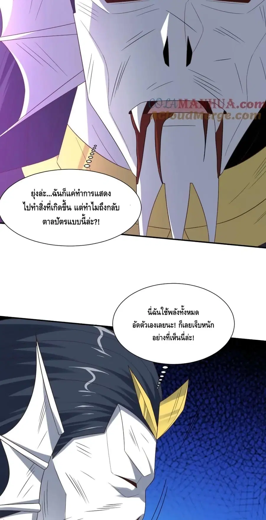 หน้า 20 จาก 52