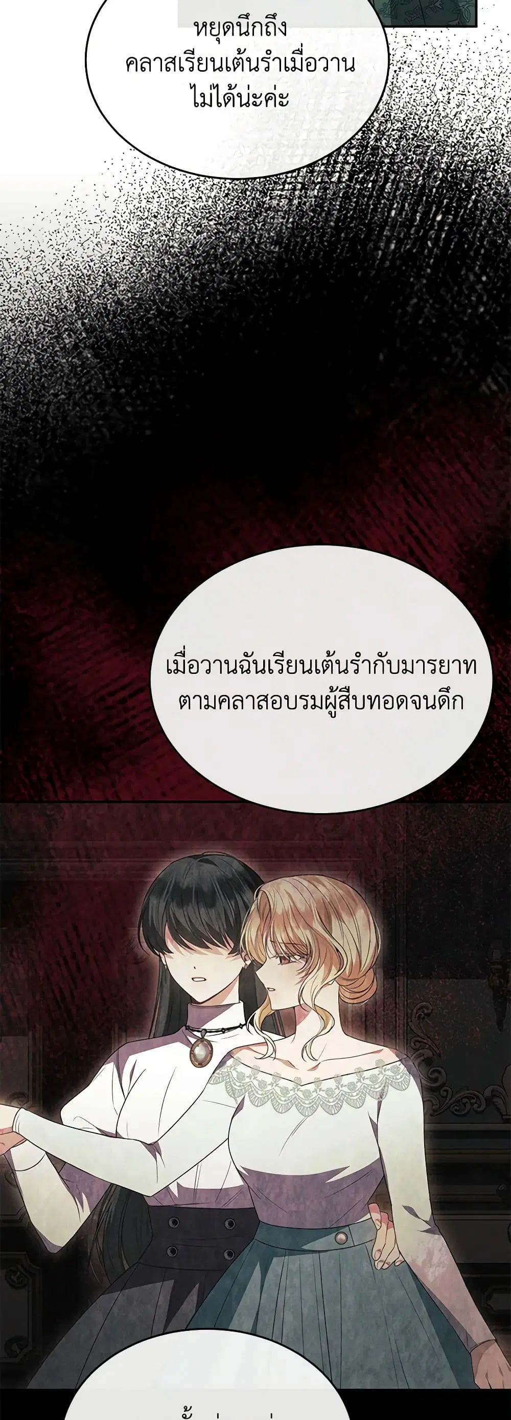 หน้า 26 จาก 52