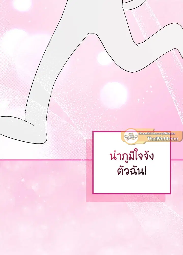 หน้า 142 จาก 183