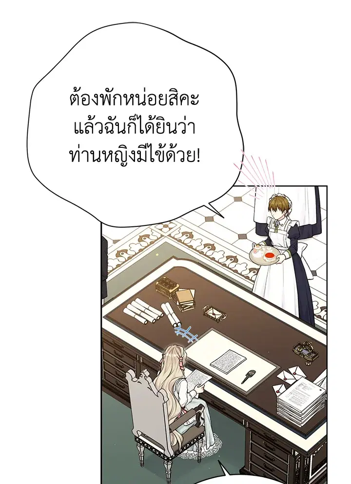 หน้า 73 จาก 112