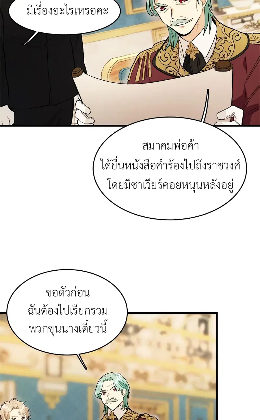 หน้า 32 จาก 65