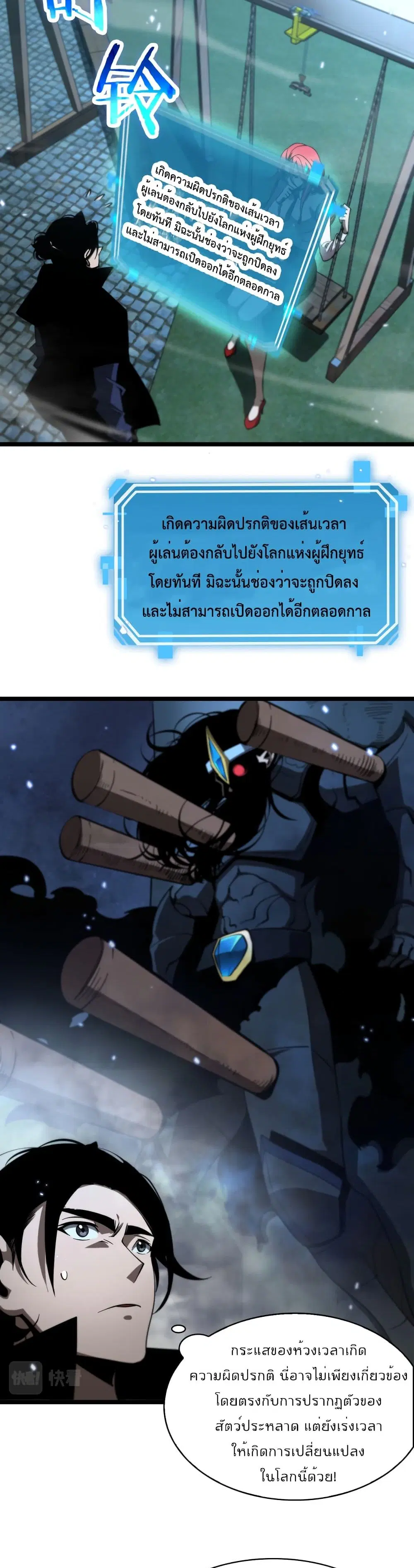 หน้า 12 จาก 22