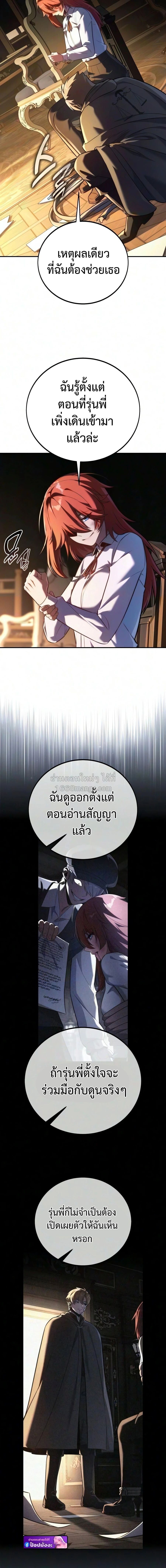 หน้า 4 จาก 26