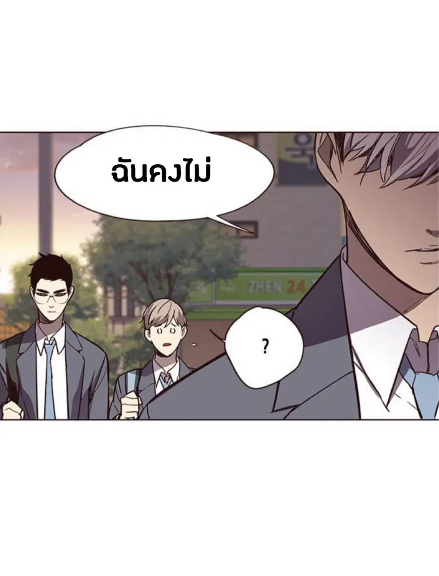 หน้า 62 จาก 66
