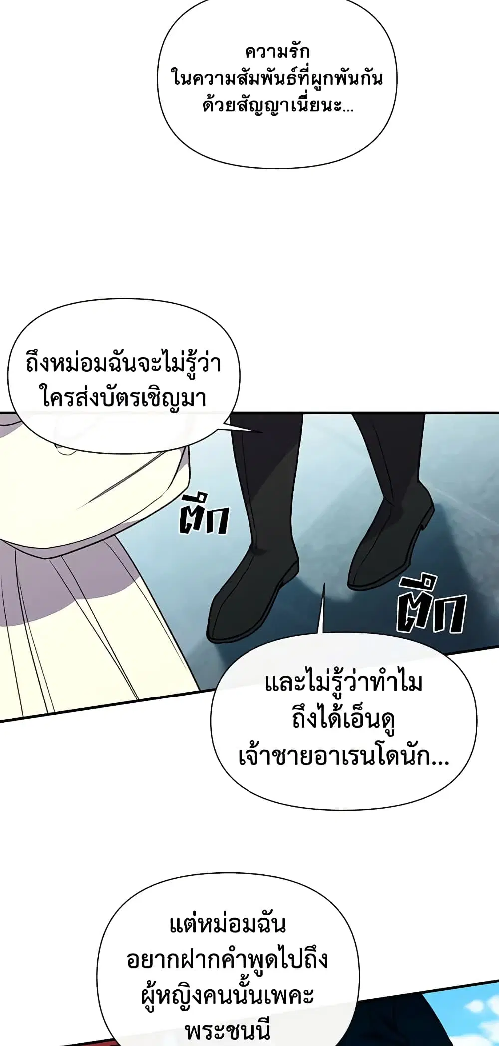 หน้า 24 จาก 41