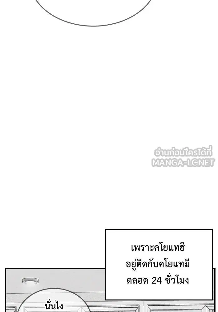 หน้า 120 จาก 158