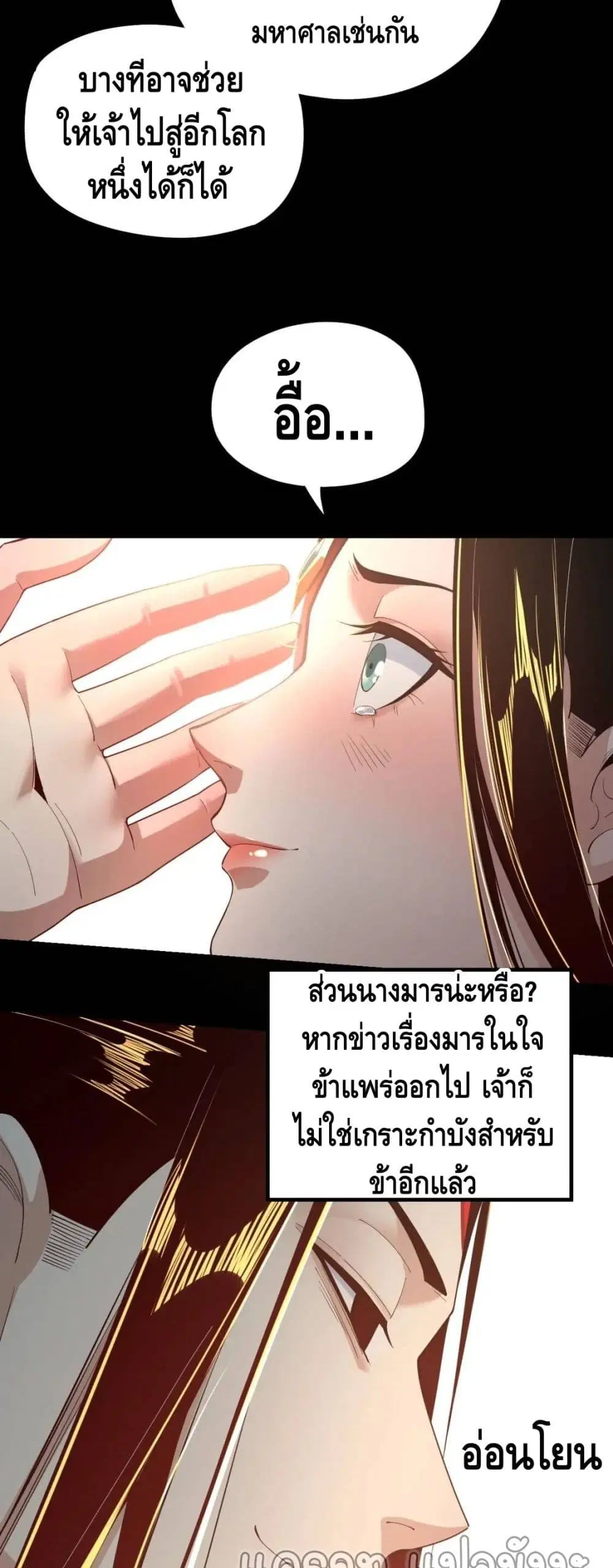หน้า 8 จาก 42