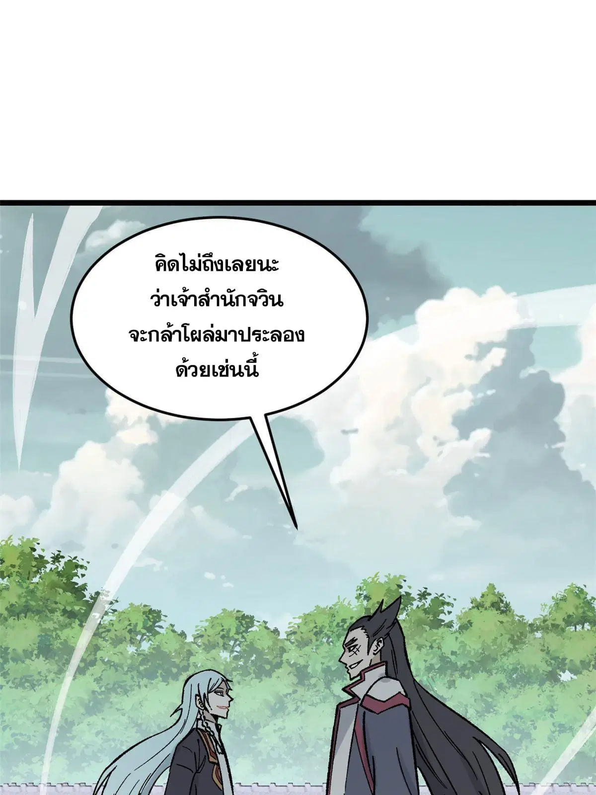 หน้า 56 จาก 74