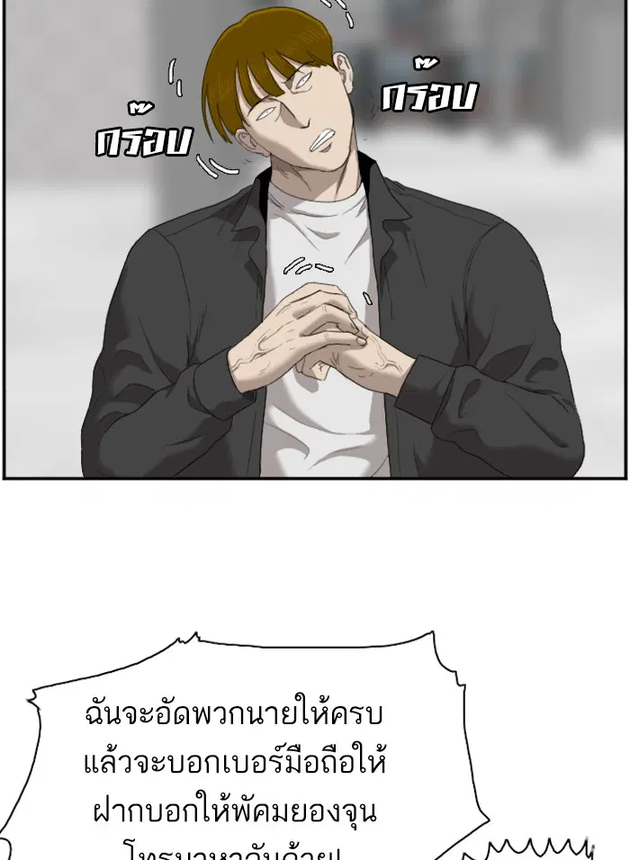 หน้า 62 จาก 109