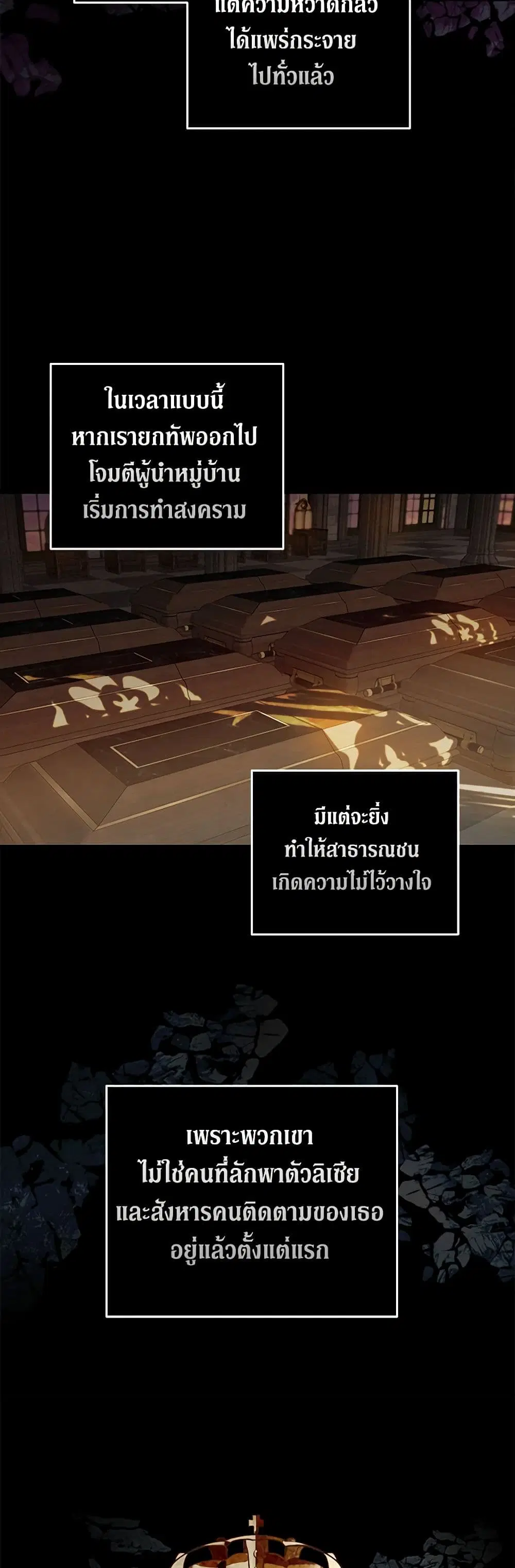 หน้า 21 จาก 43