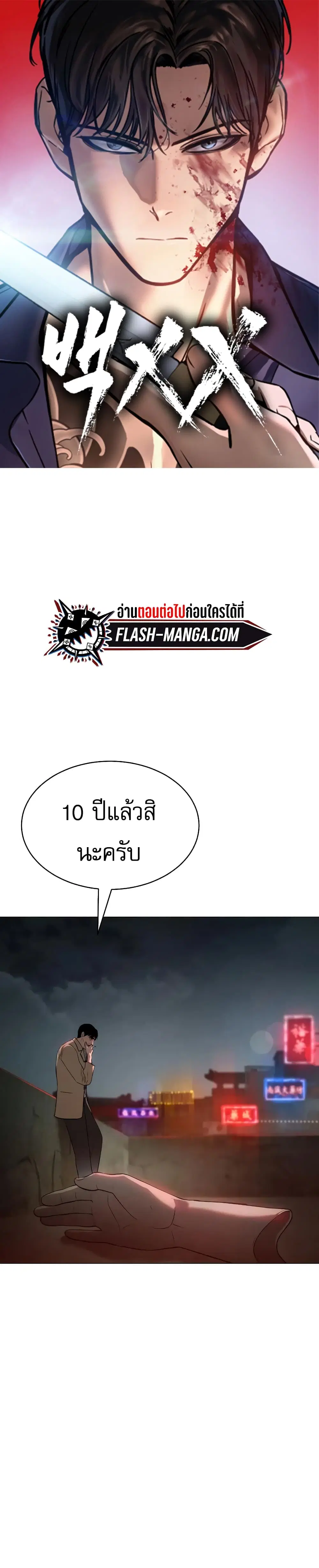 หน้า 1 จาก 60