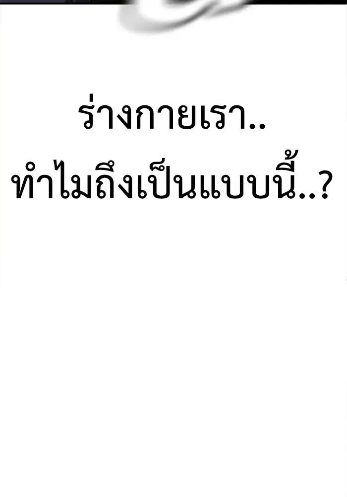 หน้า 163 จาก 203