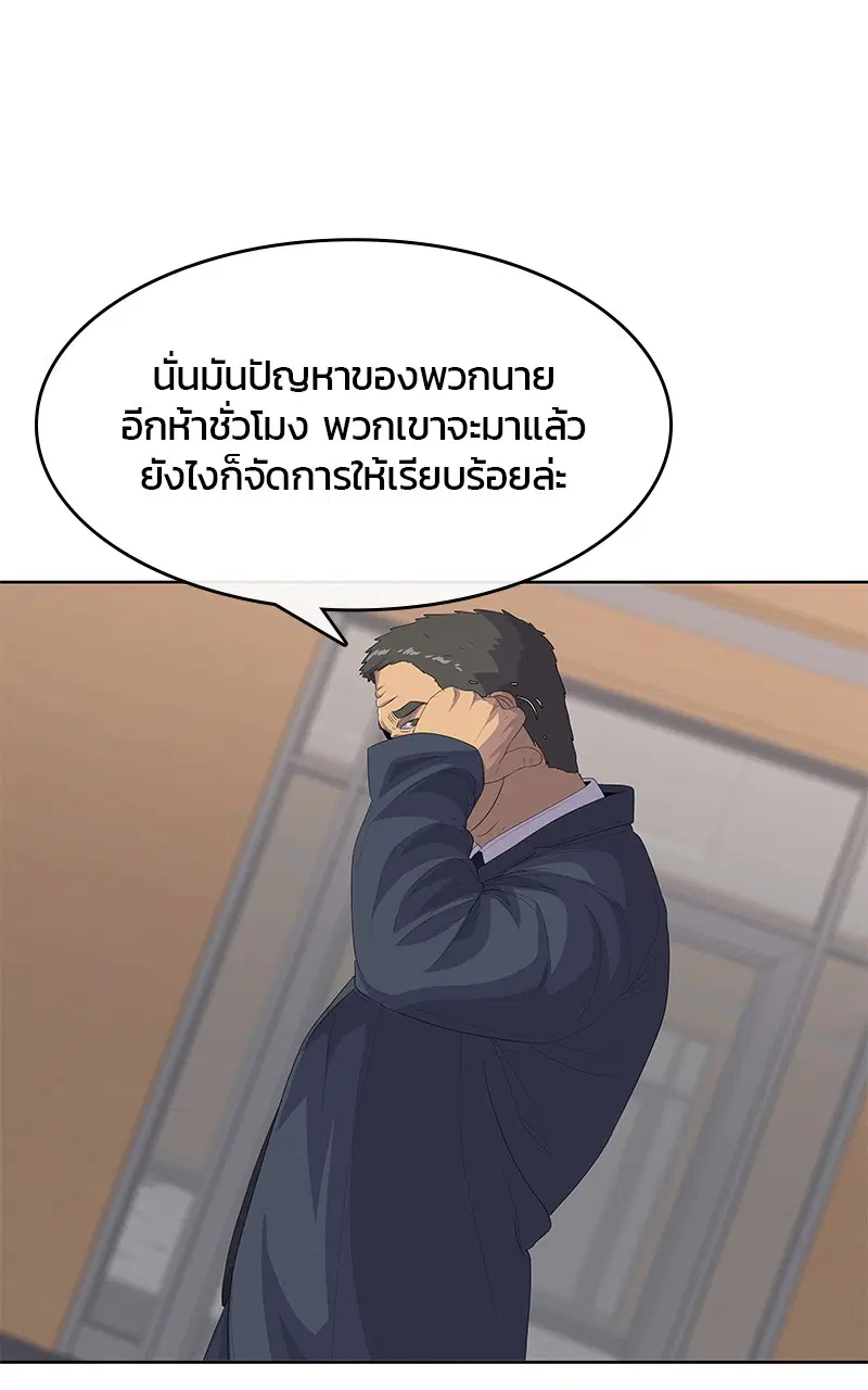 หน้า 51 จาก 107