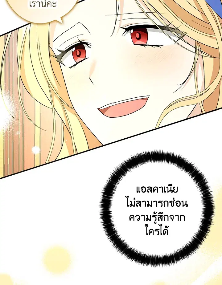 หน้า 91 จาก 125