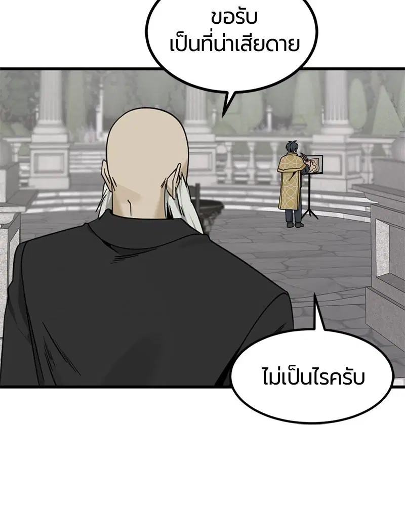 หน้า 13 จาก 152