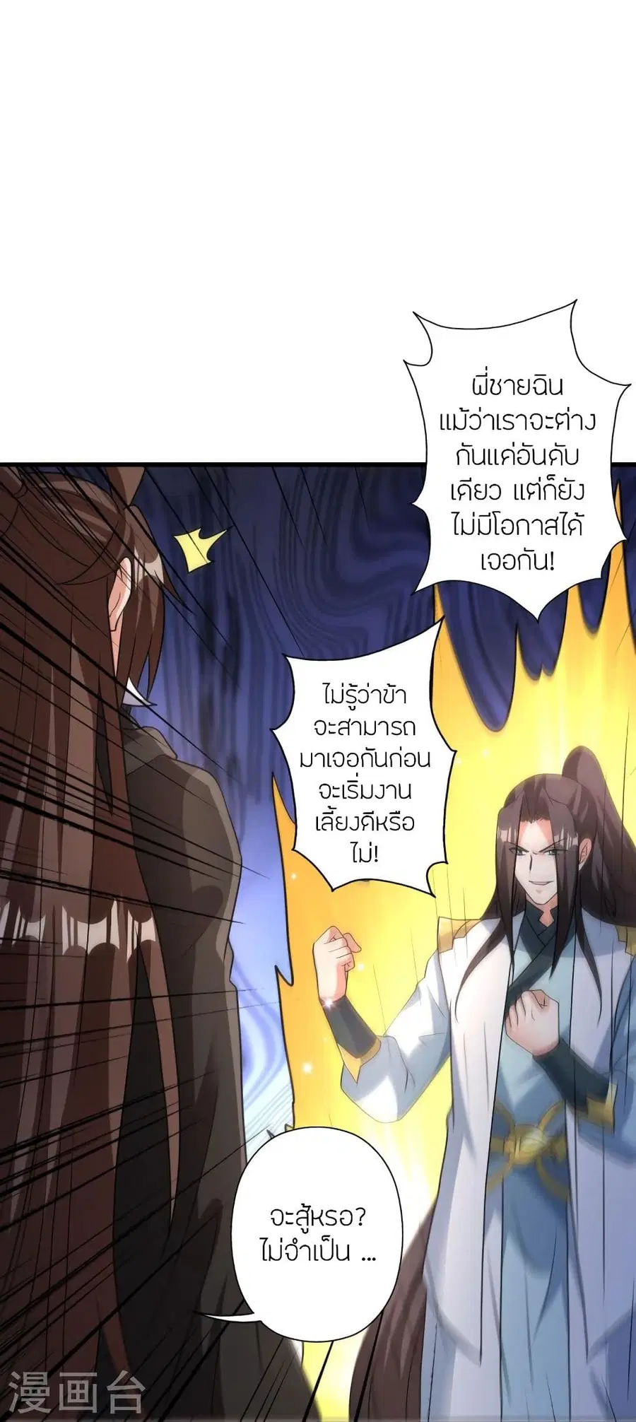 หน้า 44 จาก 79