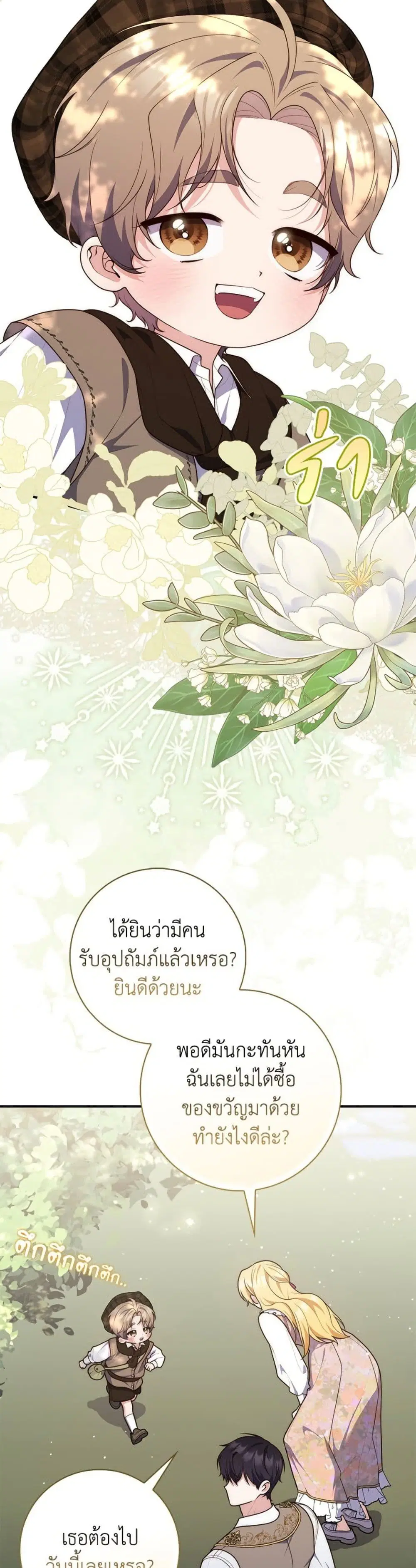 หน้า 3 จาก 50