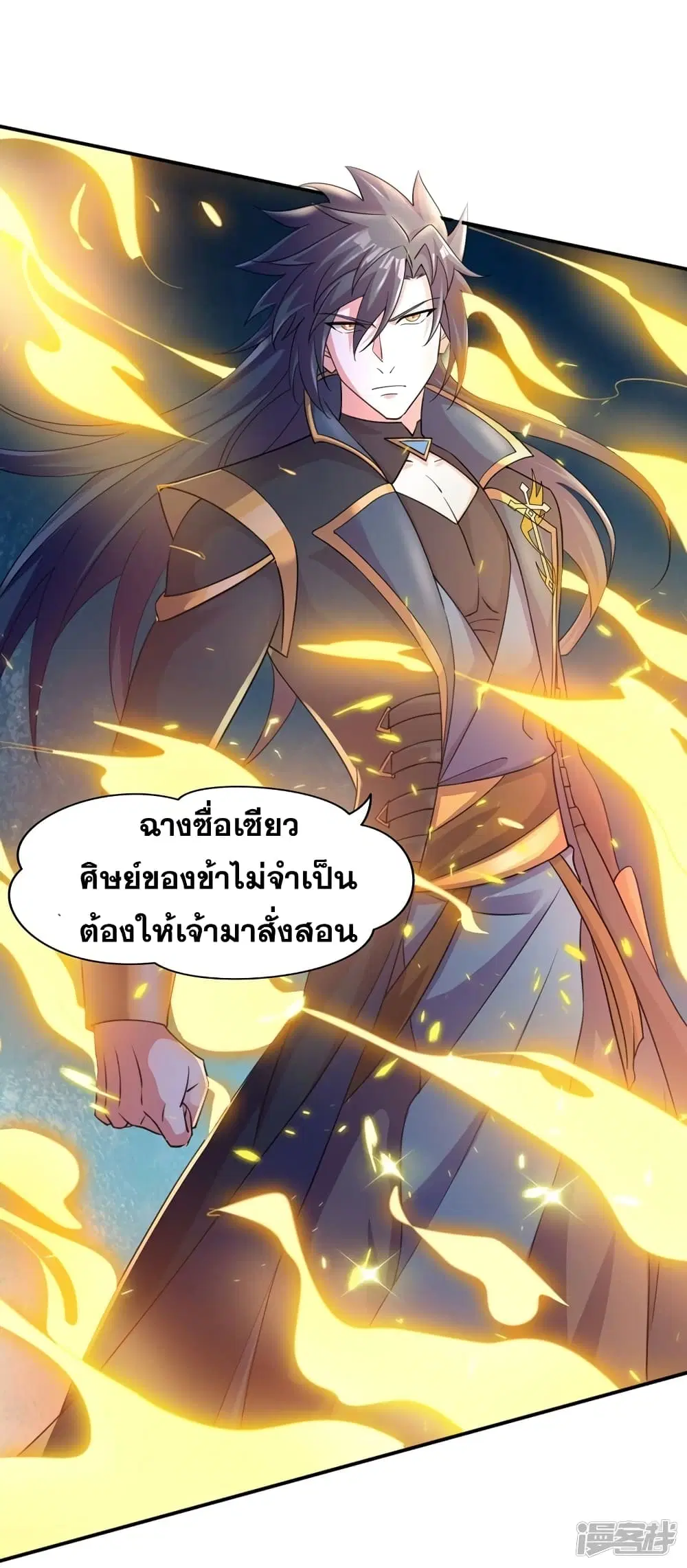 หน้า 17 จาก 25