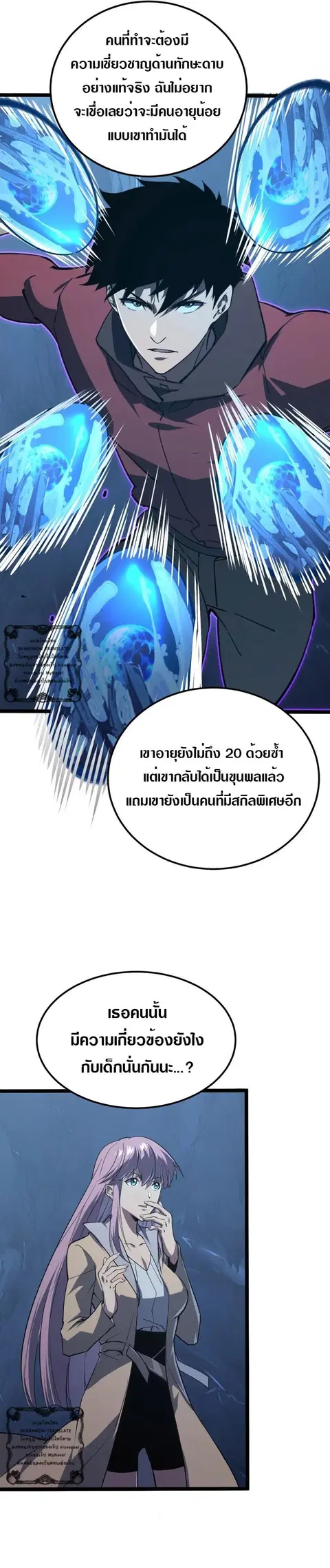 หน้า 4 จาก 24