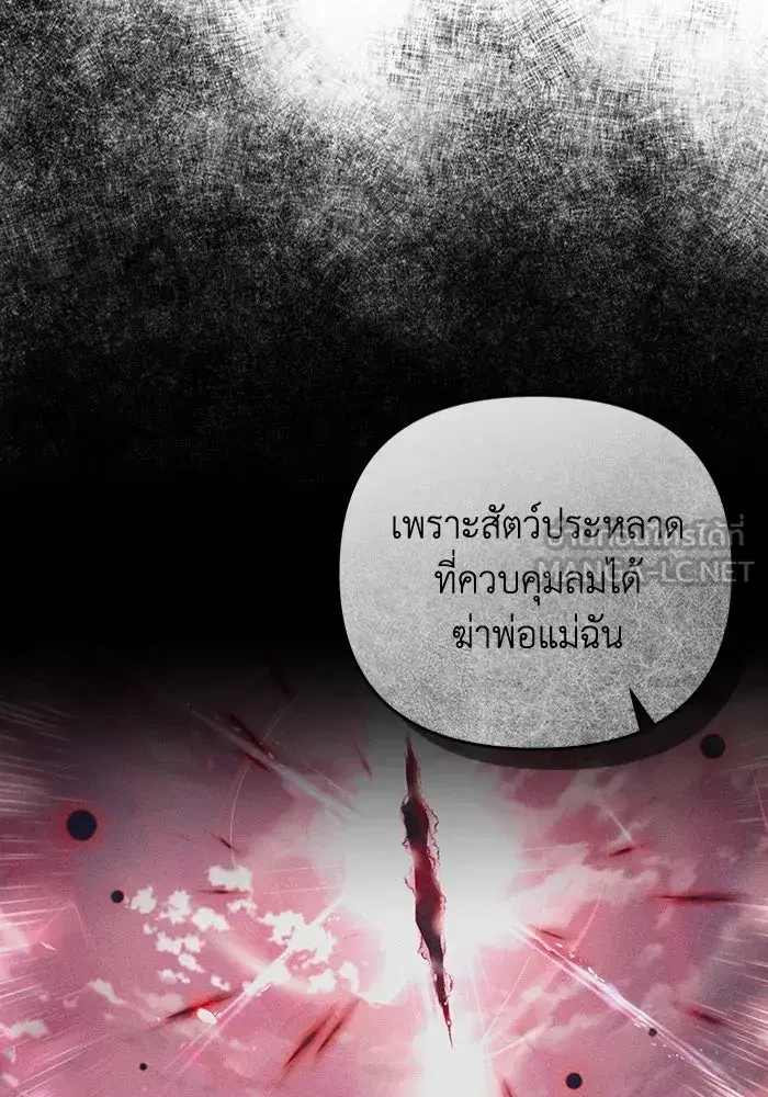 หน้า 9 จาก 113