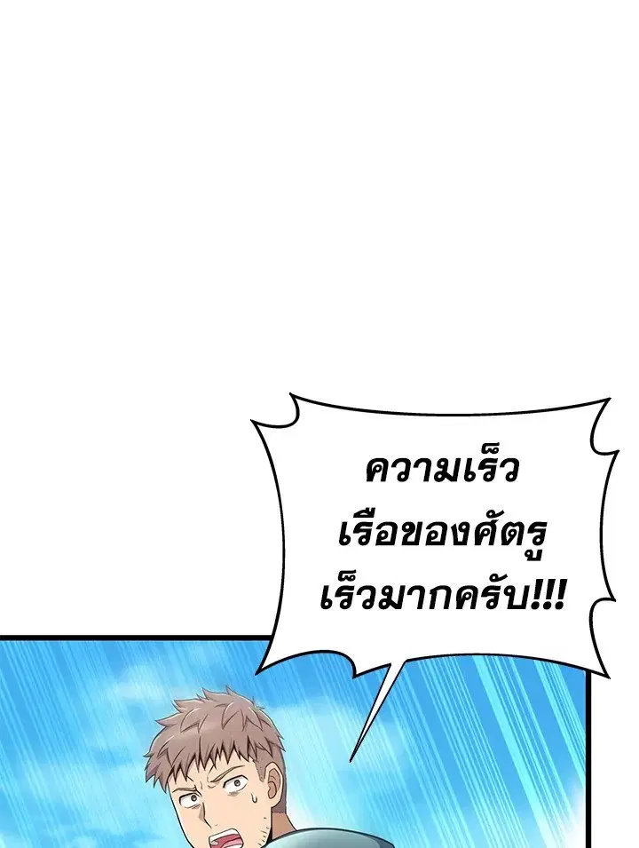 หน้า 24 จาก 128