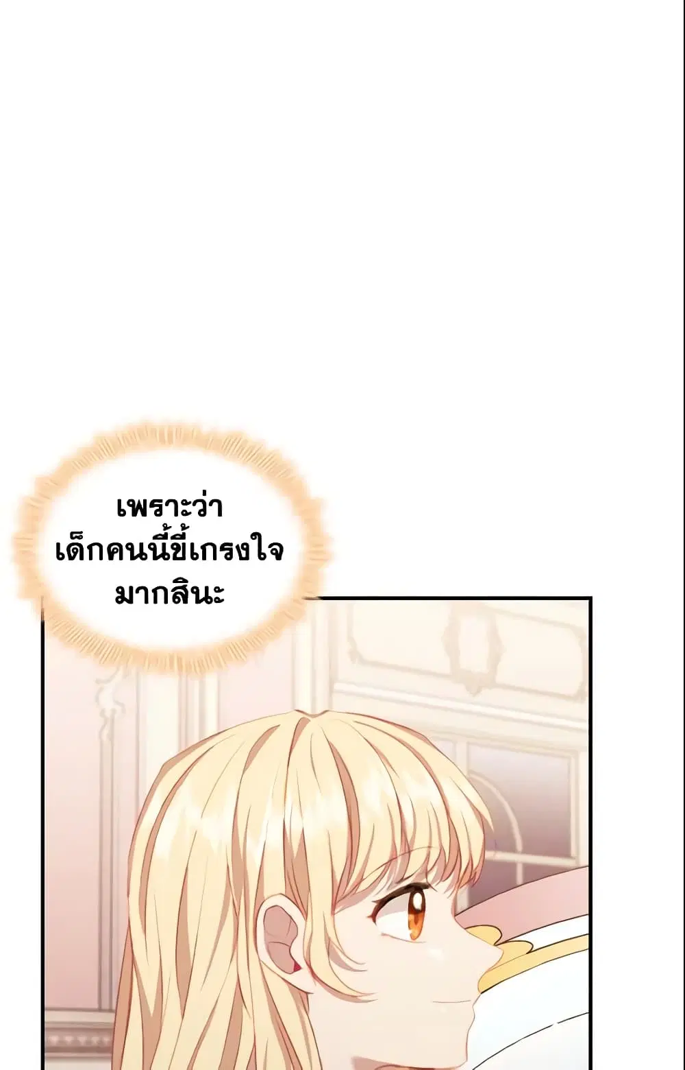 หน้า 27 จาก 43