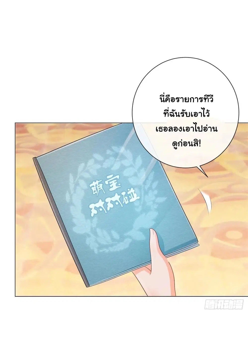 หน้า 29 จาก 37