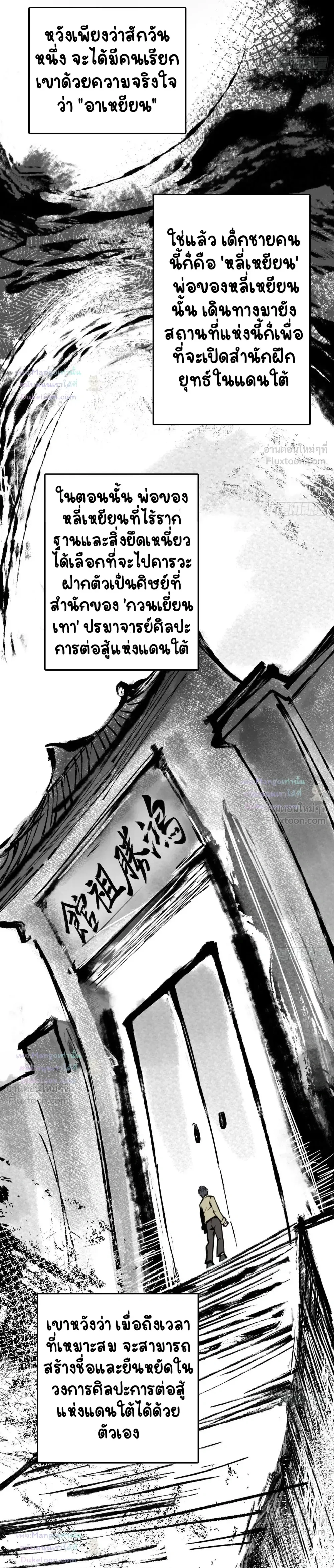 หน้า 11 จาก 26