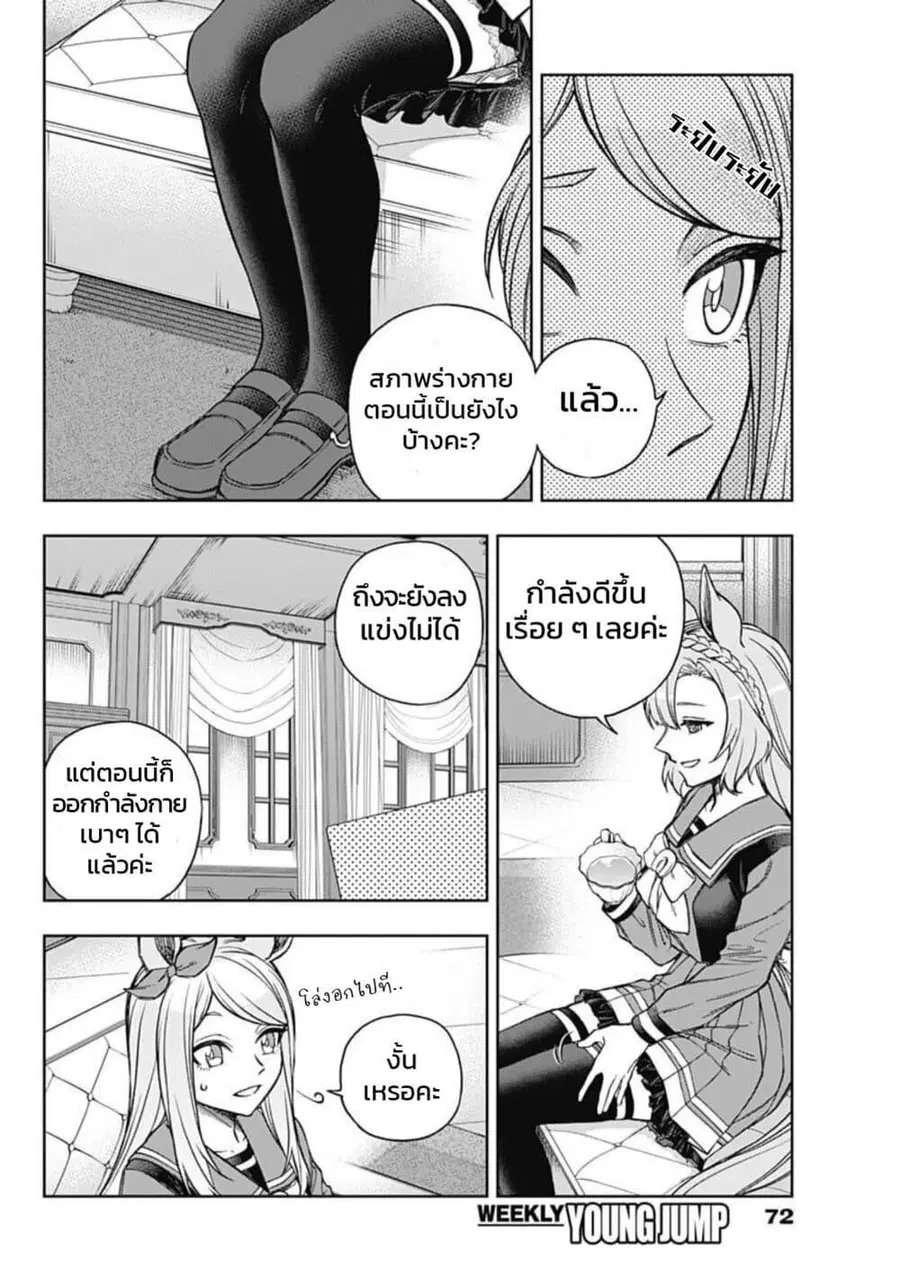 หน้า 5 จาก 19