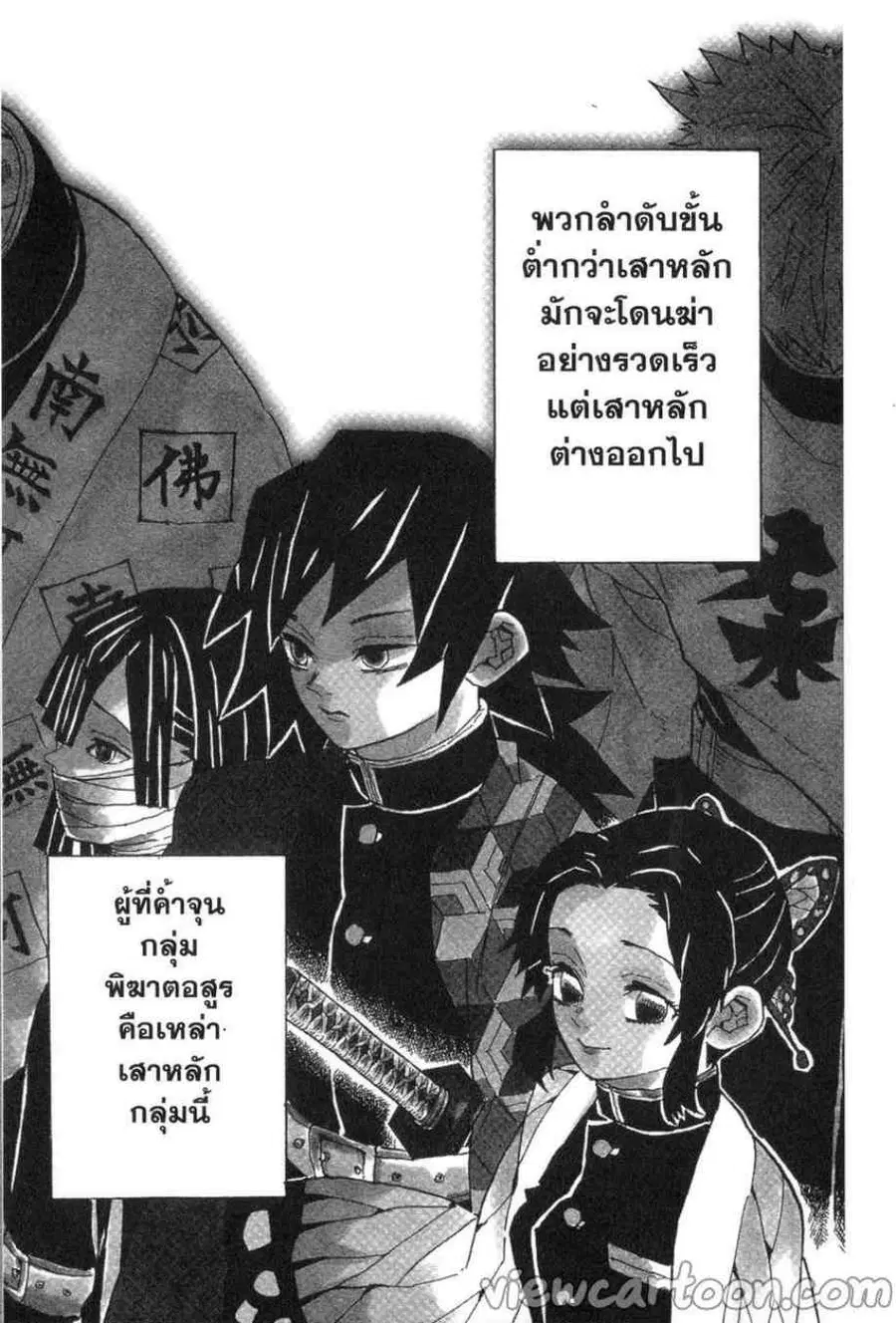 หน้า 2 จาก 23