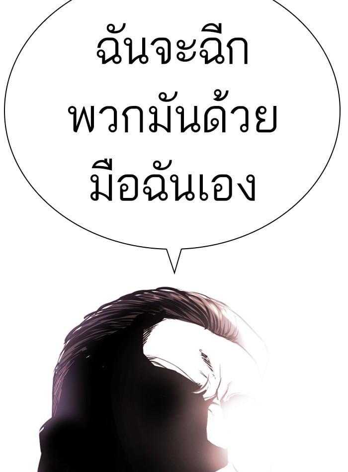 หน้า 169 จาก 216