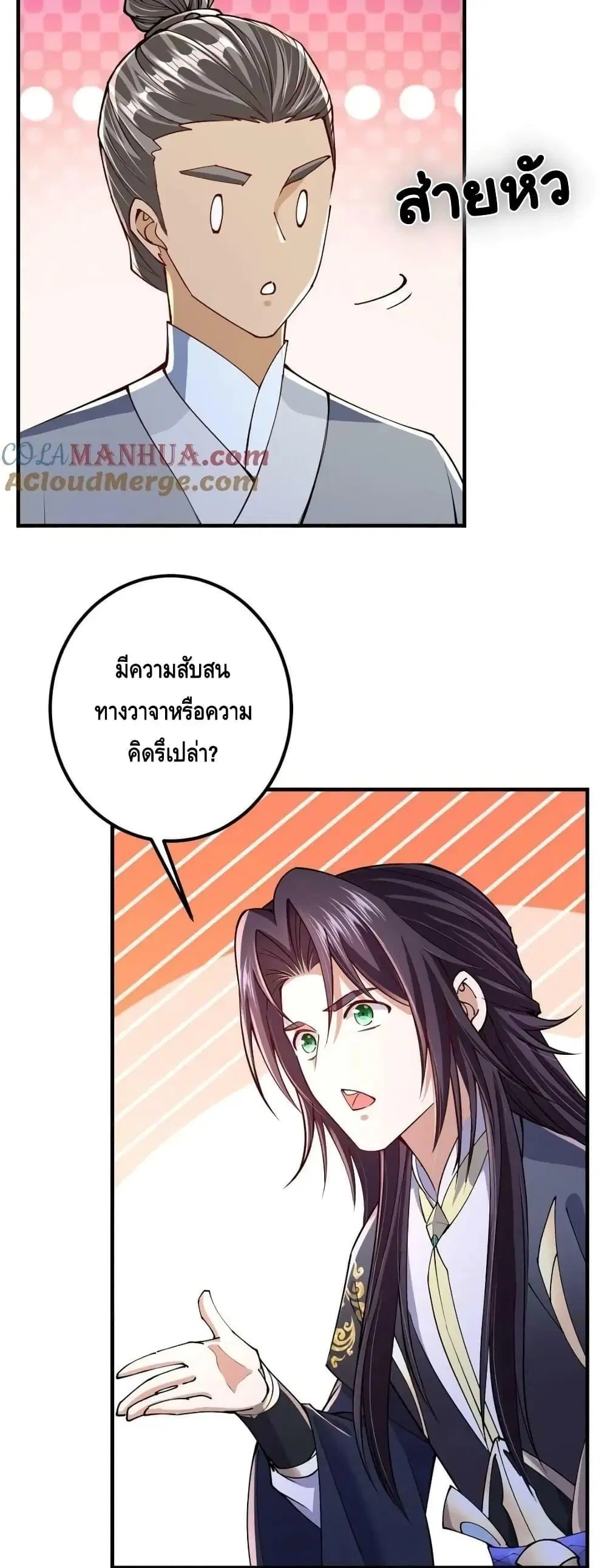 หน้า 27 จาก 32