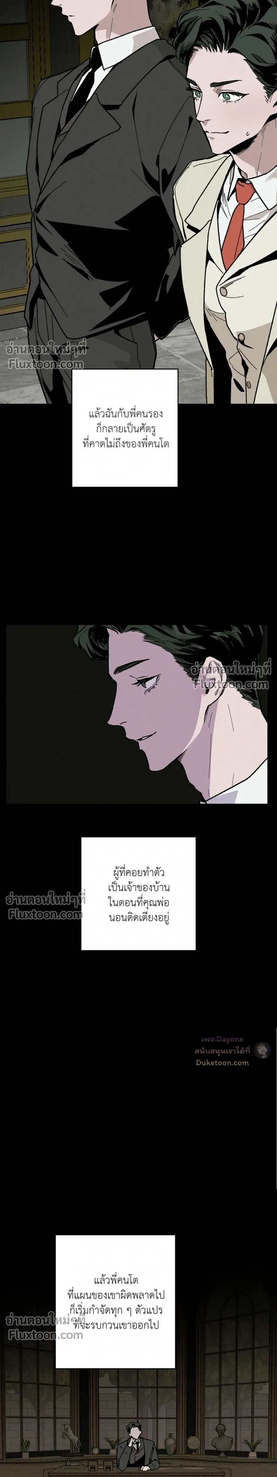 หน้า 16 จาก 28