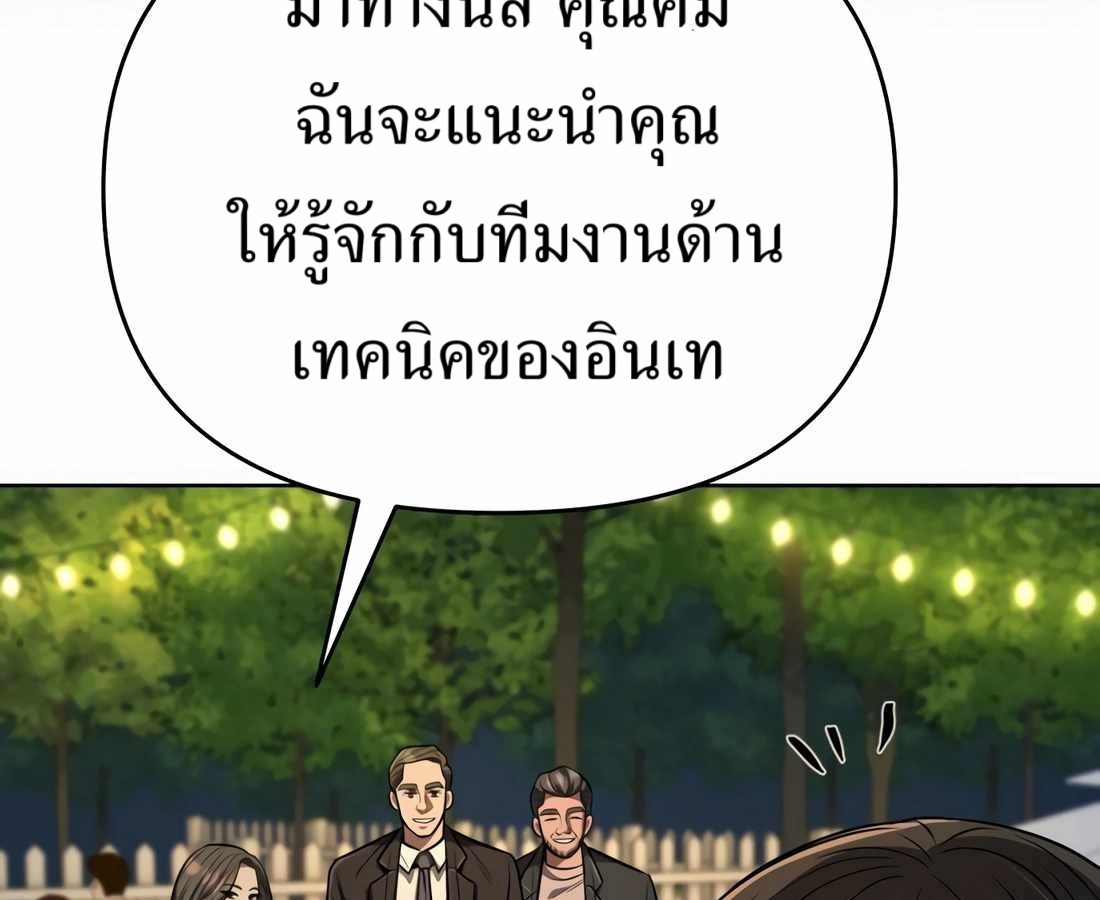 หน้า 242 จาก 303