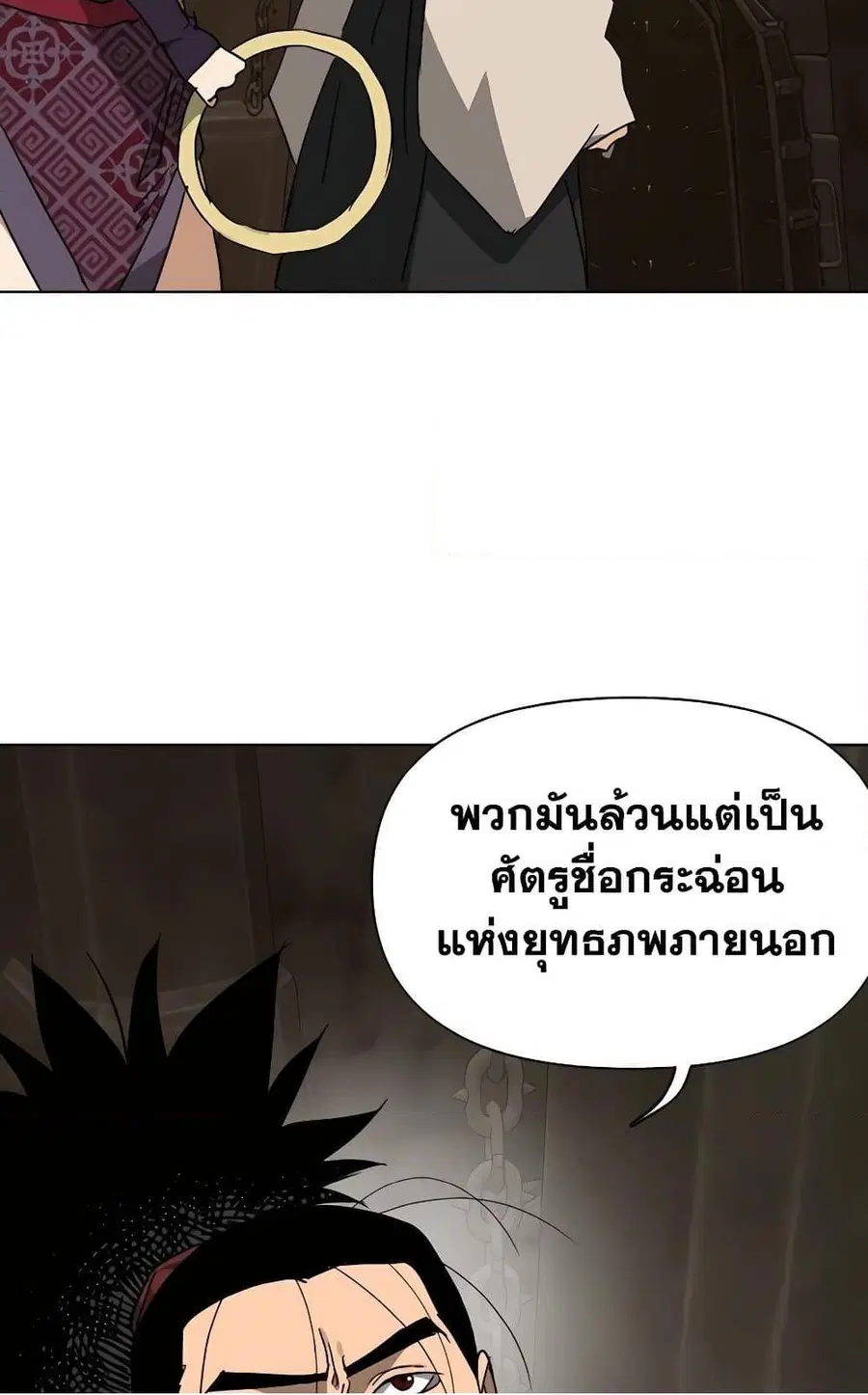 หน้า 137 จาก 150