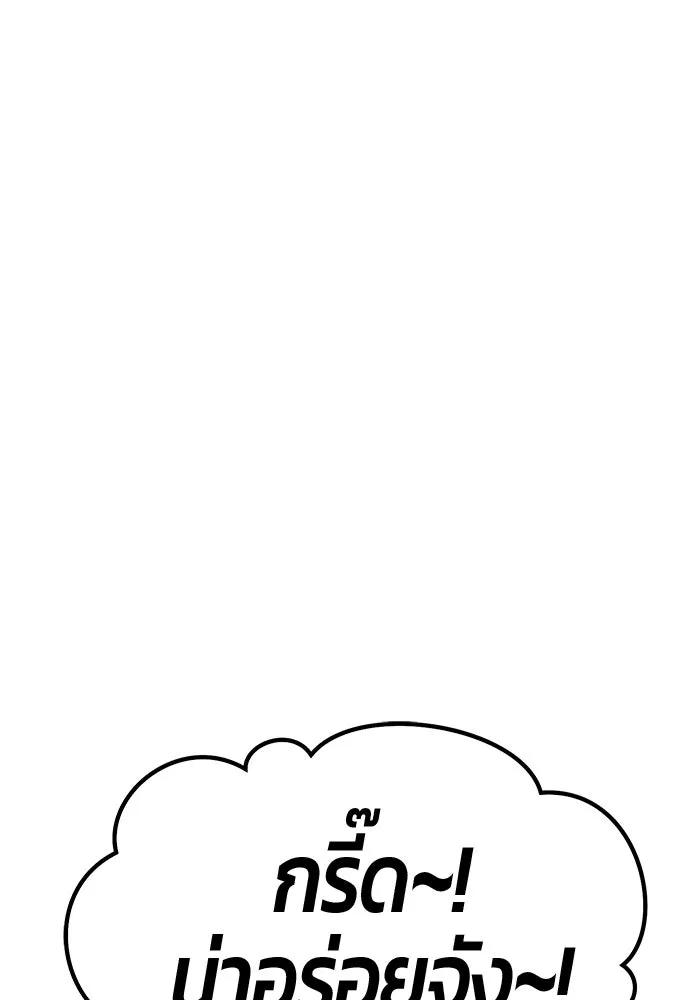 หน้า 176 จาก 421