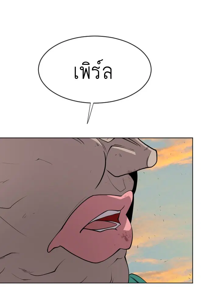 หน้า 73 จาก 125