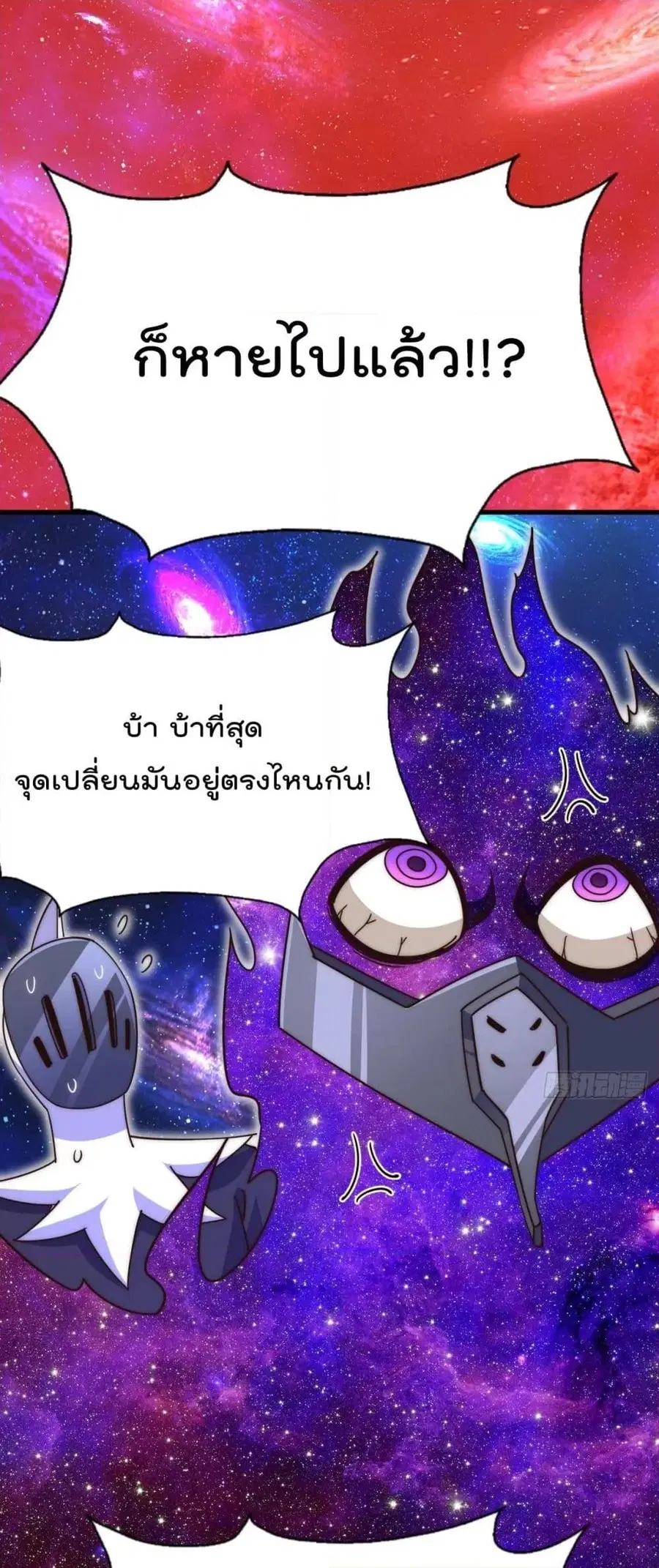 หน้า 14 จาก 82