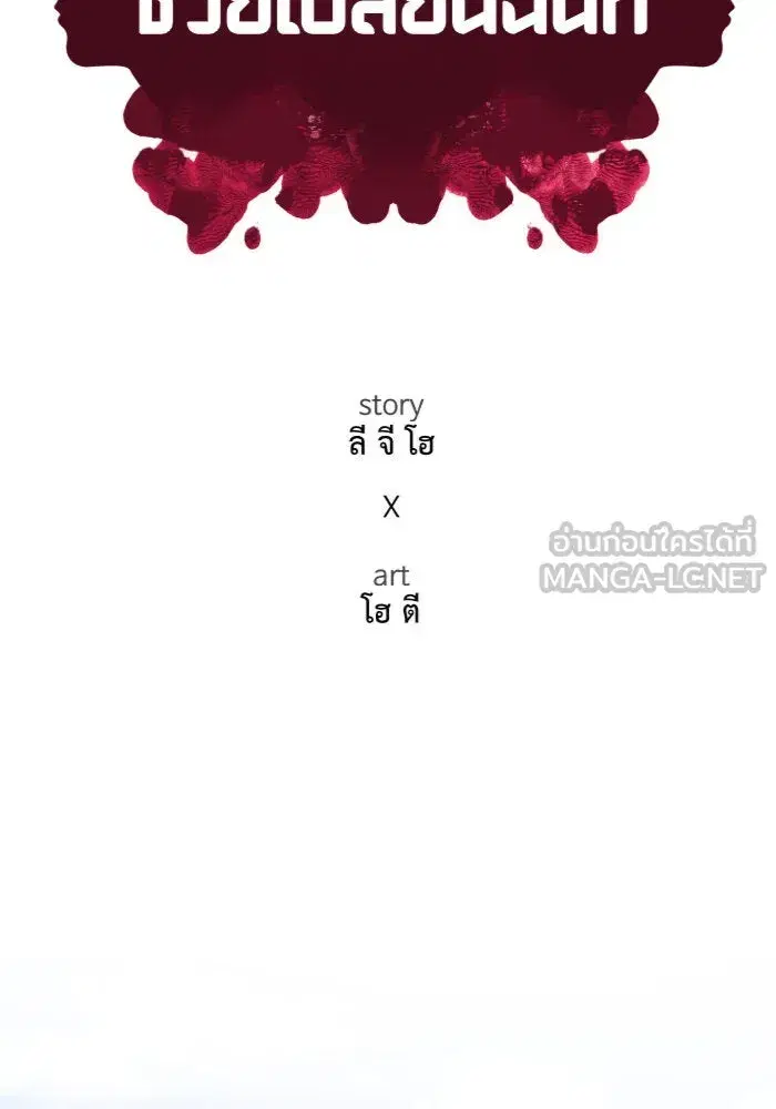 หน้า 78 จาก 191