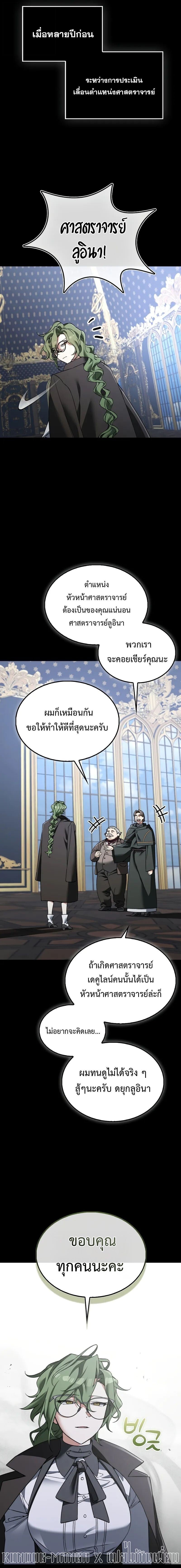 หน้า 5 จาก 22