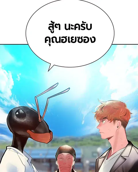หน้า 114 จาก 138