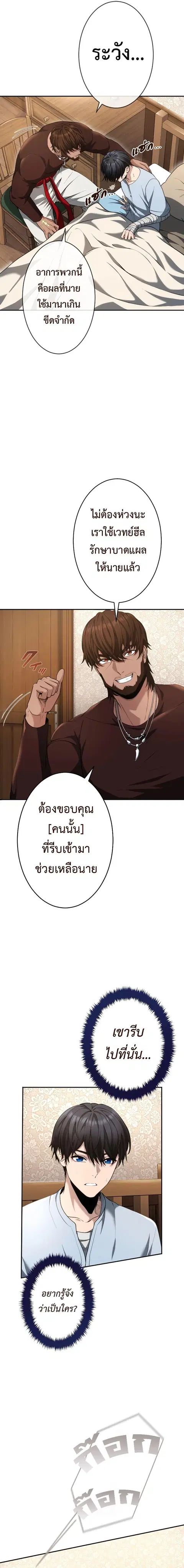 หน้า 16 จาก 32