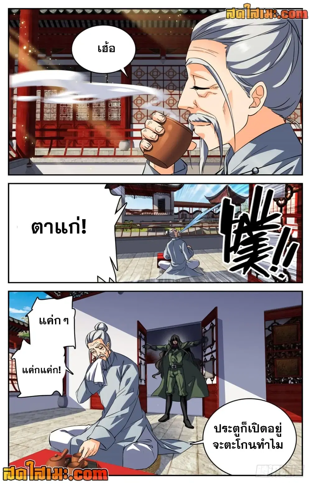 หน้า 7 จาก 10