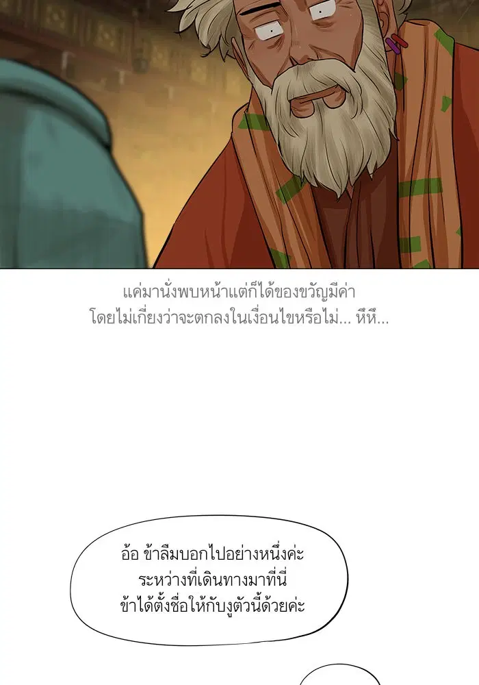 หน้า 33 จาก 56