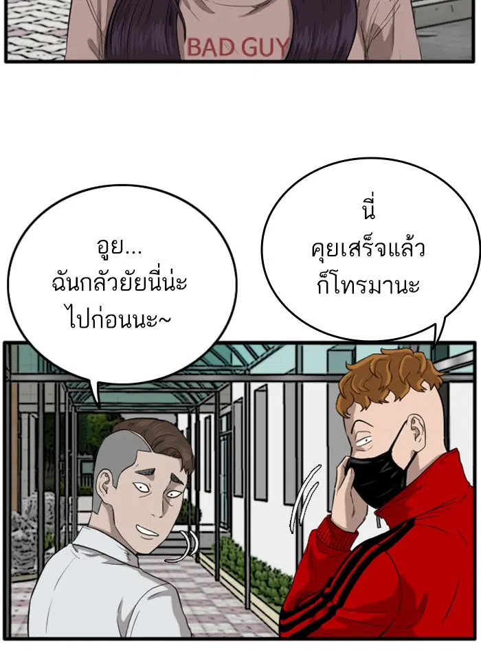 หน้า 87 จาก 177