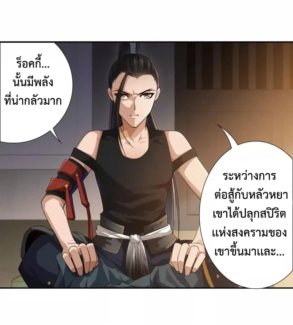 หน้า 28 จาก 99