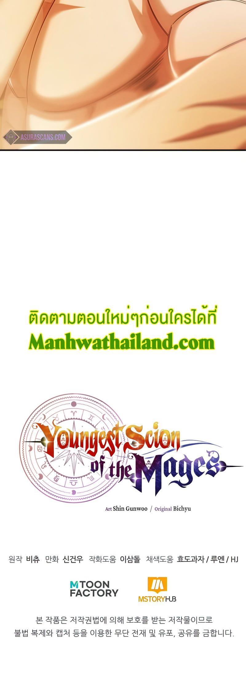 หน้า 19 จาก 19